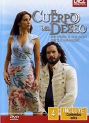 Вторая жизнь сезон 1