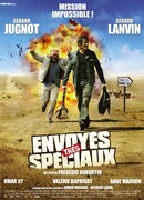 Очень специальный репортаж