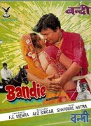 В плену дворцовых интриг