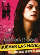 Сжигая мосты