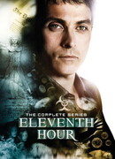 В последний миг сезон 1