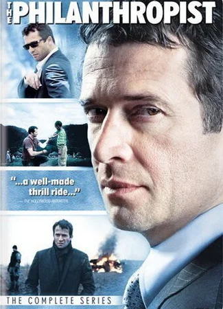 Филантроп