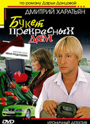 Джентльмен сыска Иван Подушкин сезон 1