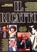 Шантаж сезон 1