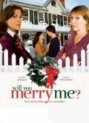 Давай поженимся