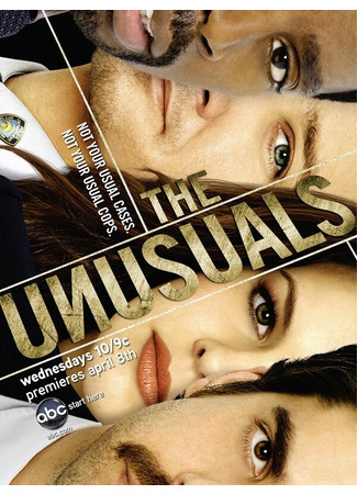 кино Необычный детектив (The Unusuals) 27.04.24