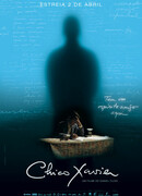 Шику Шавьер