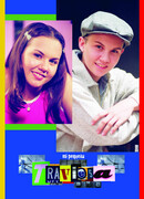 Шалунья сезон 1