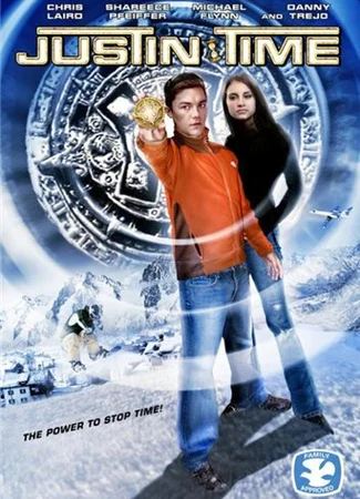 Время Джастина