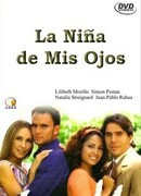 Моя ненаглядная девочка сезон 1