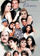 Мария Эмилия, любимая сезон 1