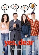 Да, дорогая! сезон 1