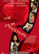 Последний кинофестиваль