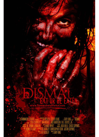 кино Уныние (Dismal) 27.04.24