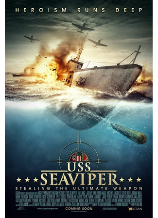 кино Военный корабль США — Морская гадюка (USS Seaviper) 27.04.24