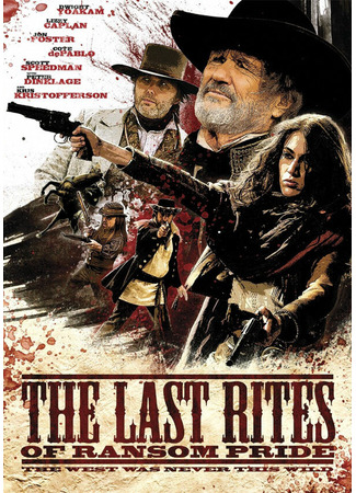 кино Панихида по Рэнсому Прайду (The Last Rites of Ransom Pride) 27.04.24
