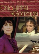 Шикинья Гонзага сезон 1