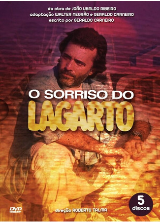 кино Улыбка ящерицы (O Sorriso do Lagarto) 27.04.24