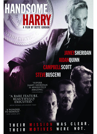 кино Красавчик Гарри (Handsome Harry) 27.04.24