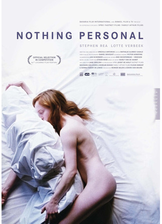 кино Ничего личного (Nothing Personal) 27.04.24
