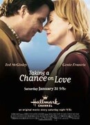 Шанс найти свою любовь