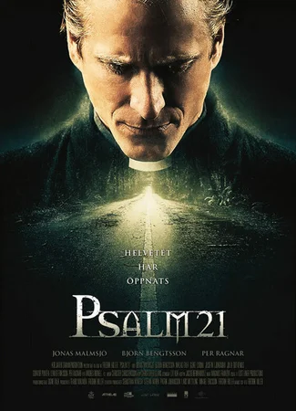Псалом 21