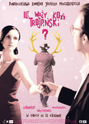 Сколько весит троянский конь?