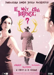 Сколько весит троянский конь?