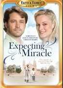 В ожидании чуда