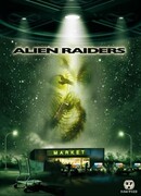 Чужеродное вторжение