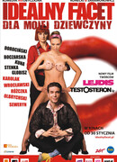 Идеальный парень для моей девушки