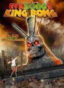 Зловещий Бонг 2: Король Бонг