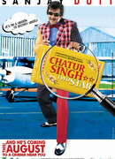 Чатур Сингх две звезды