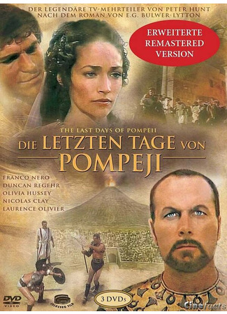 кино Последние дни Помпеи (The Last Days of Pompeii) 27.04.24