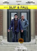 Поскользнулся, упал...