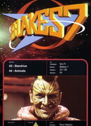 Семёрка Блейка сезон 1