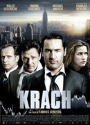 Банкротство