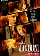 Квартирантка