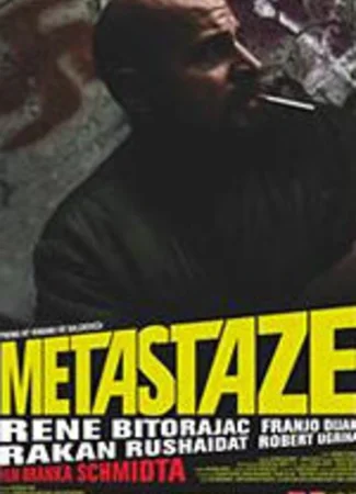 Метастазы