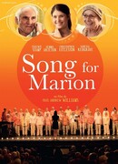 Песня для Марион