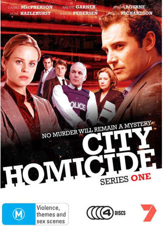 кино Отдел убийств (City Homicide) 27.04.24