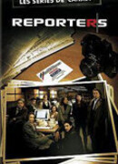 Репортеры сезон 2