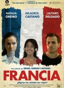 Франция