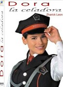 Дора на страже порядка сезон 1