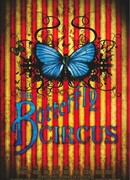 Цирк «Бабочка»