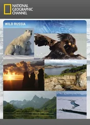 Дикая природа России