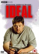 Идеал сезон 3