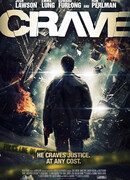 Страстное желание