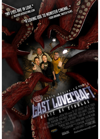 кино Последний Лавкрафт: Реликт Ктулху (The Last Lovecraft: Relic of Cthulhu) 27.04.24
