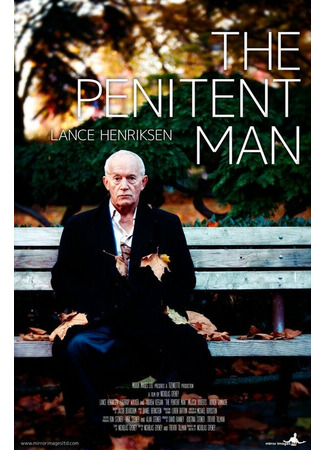 кино Кающийся грешник (The Penitent Man) 27.04.24